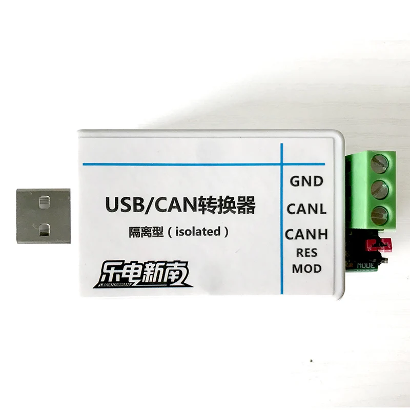 USBCAN converter isolated USB to CAN CAN to USB CANOpen J1939