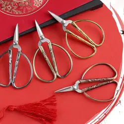 Retro Stainless Steel Tailor Sewing Scissors Fabric Needlework Cutting Cutter Durable High Steel Vintage Shears Scissors