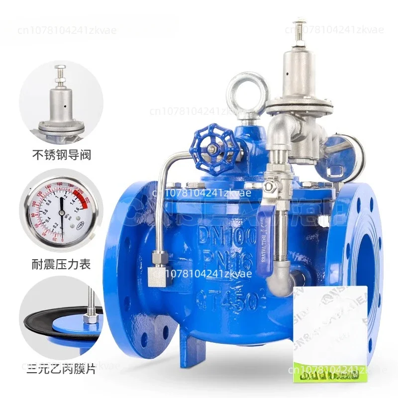 200x-16q Adjustable Pressure Reducing Valve Tap Water Pilot Flange Fire Hydraulic Control Valve