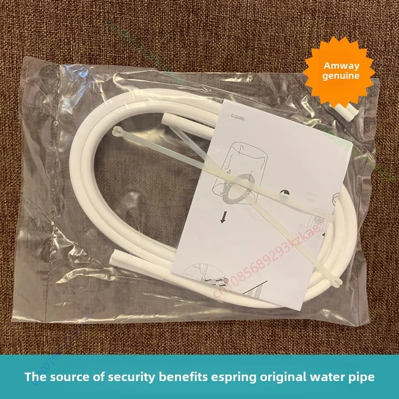 

Suitable for Amway water purifier accessories water pipe hose food grade water pipe hose
