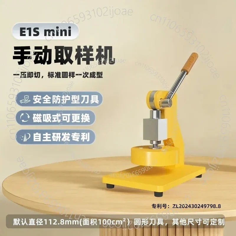 E1Smini Mini Hand-Press Sampler for Sampling Fabric, Film, Paper and Textile Fabrics