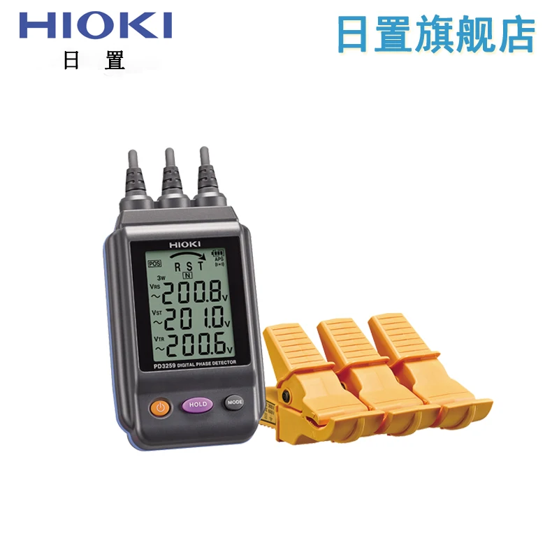 

HIOKI PD3259-50 non-contact voltage phase sequence meter, three-phase phase sequence meter, genuine guarantee