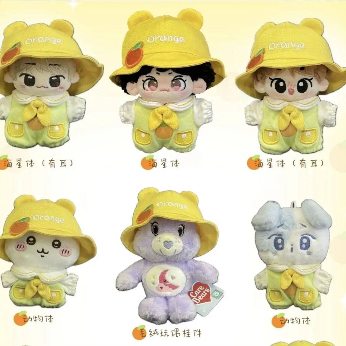 

Kawaii Fruit Little Orange Theme Cosplay Clothing For 10cm Plush Doll Clothes Set Outfit Dress UP Plushie Toys Gift
