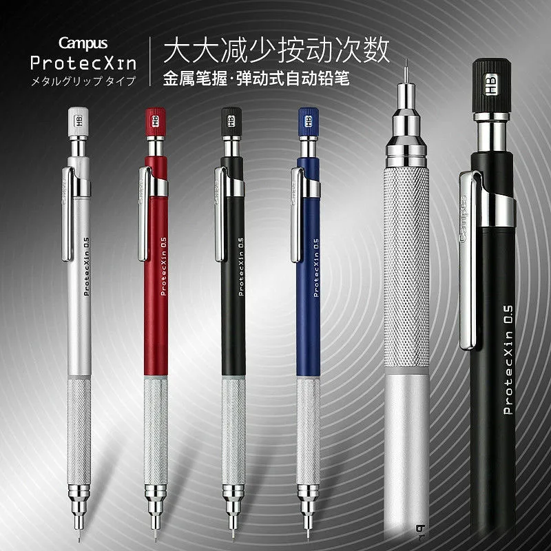 Japan Guoyu Automatic Pencil Low Center of Gravity Art Comics Professional Drawing Activity Pencil Metal Cute School Supplies