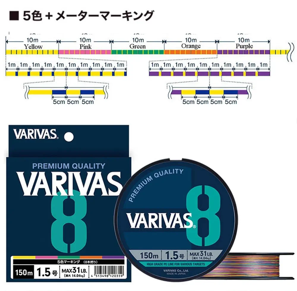 Description Picture 2 of itemOriginal VARIVAS 8X Braided - All purpose 8 braid Multifilament PE line Multi Color Edition Sea Fishing Carp Fly Wire line Tool