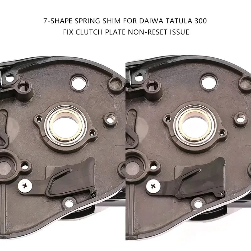 7-Shape Spring Shim For Daiwa Tatula 300 Clutch Plate Non-Reset Issue Left/Right Hand Available