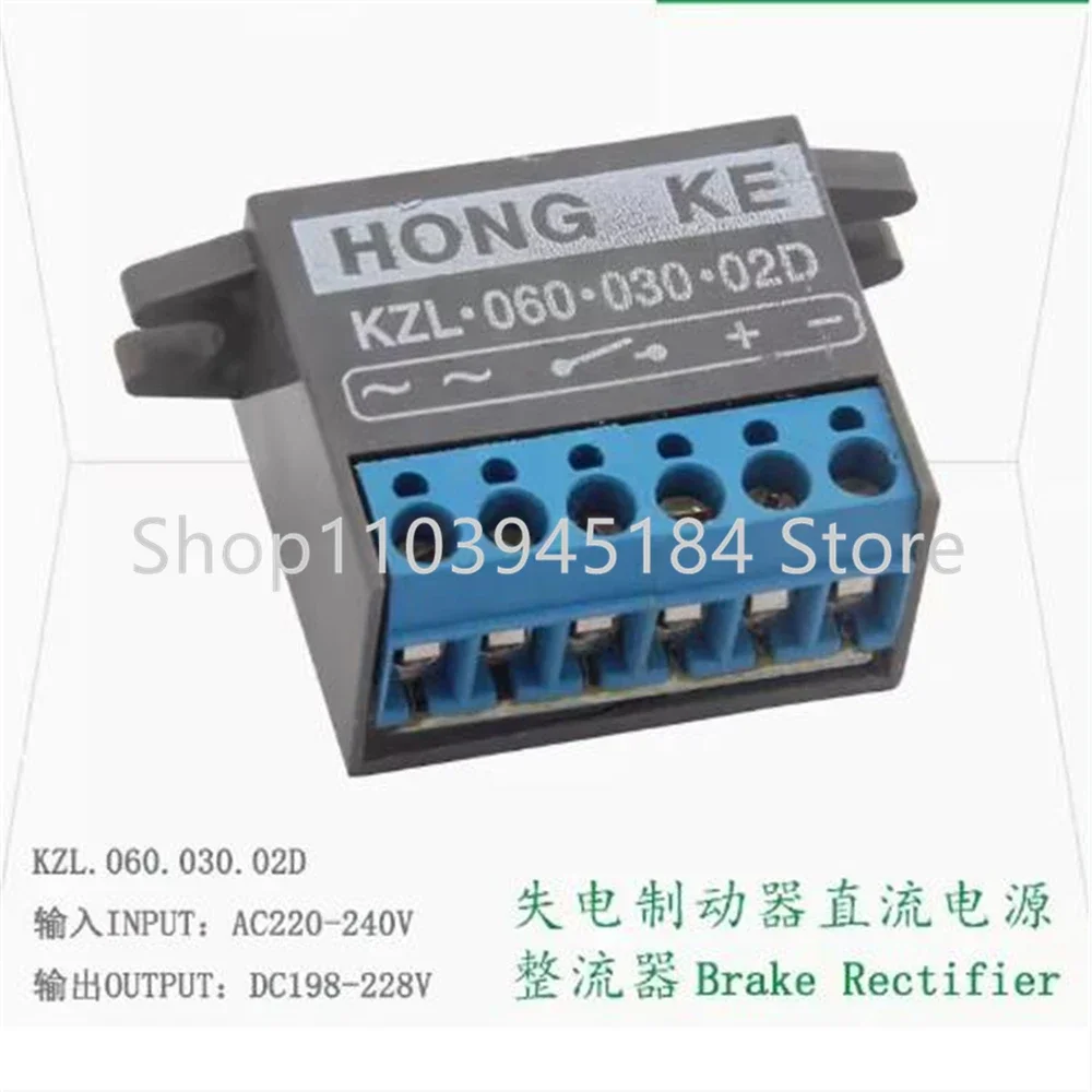 KZL-060-030-02D Brake Rectifier Power Supply KZL.060.030.02D 2026 Yesrs