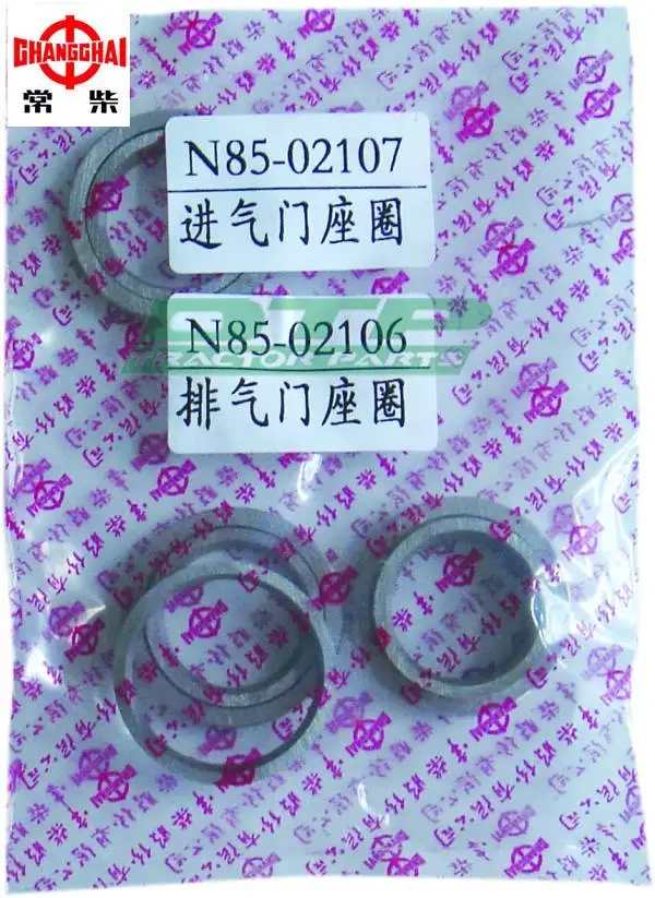 Changchai Zn485q Engine sets of Exhaust Valve, and Intake Valve Seat