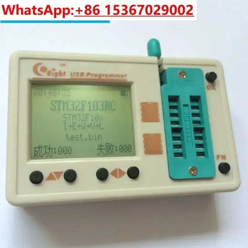 Skypro Ii Eeprom Fl…