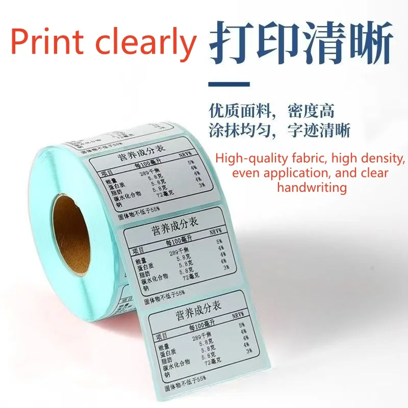 Waterproof Oil-Proof Scratch-Resistant Thermal Self-Adhesive Label 40x30mm 60x40mm Supermarket Sticker Printing Label