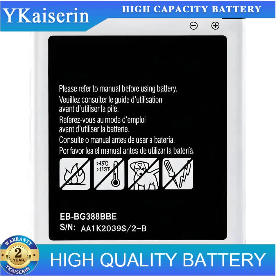 Mobile Phone Batter… - image