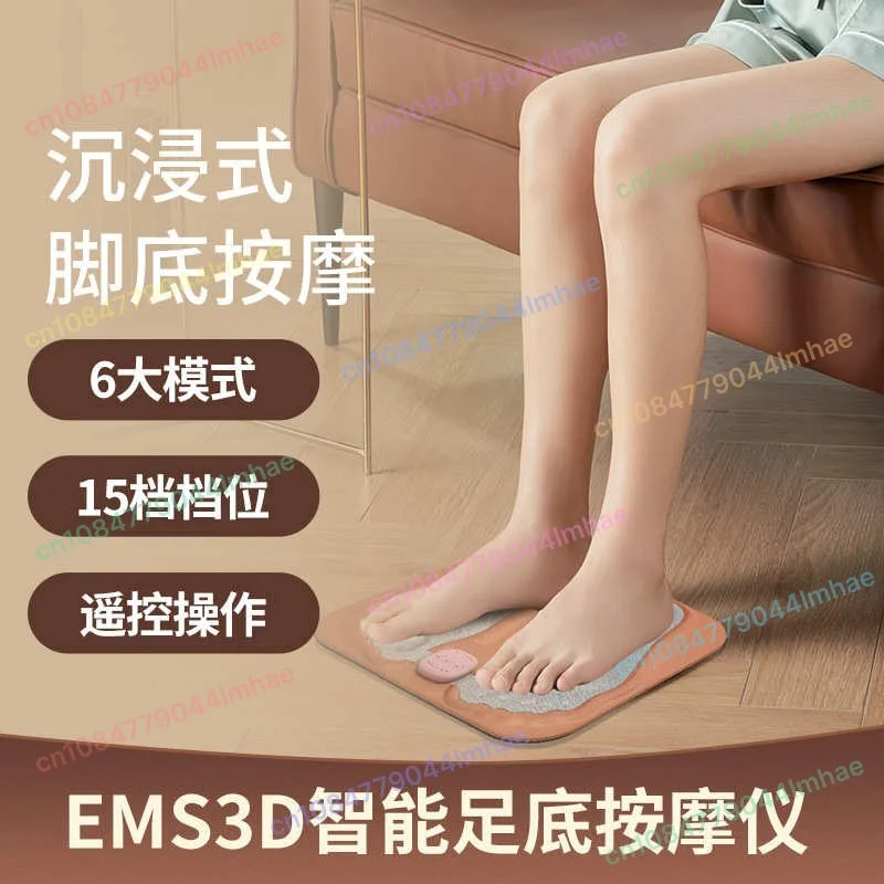 

Домашний массаж ног, машина для восстановления акупунктурных точек, интеллектуальный импульсный микротоковый массаж