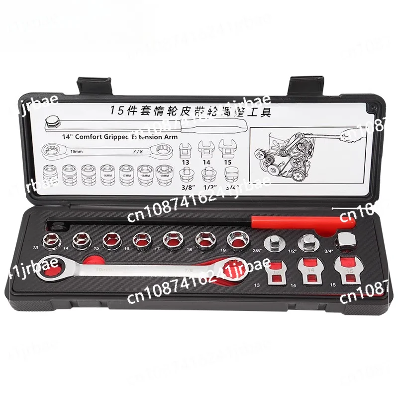 

Автомобильный ключ для регулировки натяжного шкива, удлинитель, регулируемый и вставной натяжитель, инструмент для разборки и сборки авторемонта