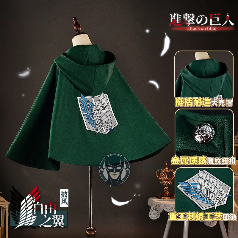 attacco-su-titano-levi-ackerman-mantello-verde-costume-cosplay-uniforme-festa-di-carnevale-di-halloween-gioco-di-natale-vestiti-di-ruolo-abbigliamento