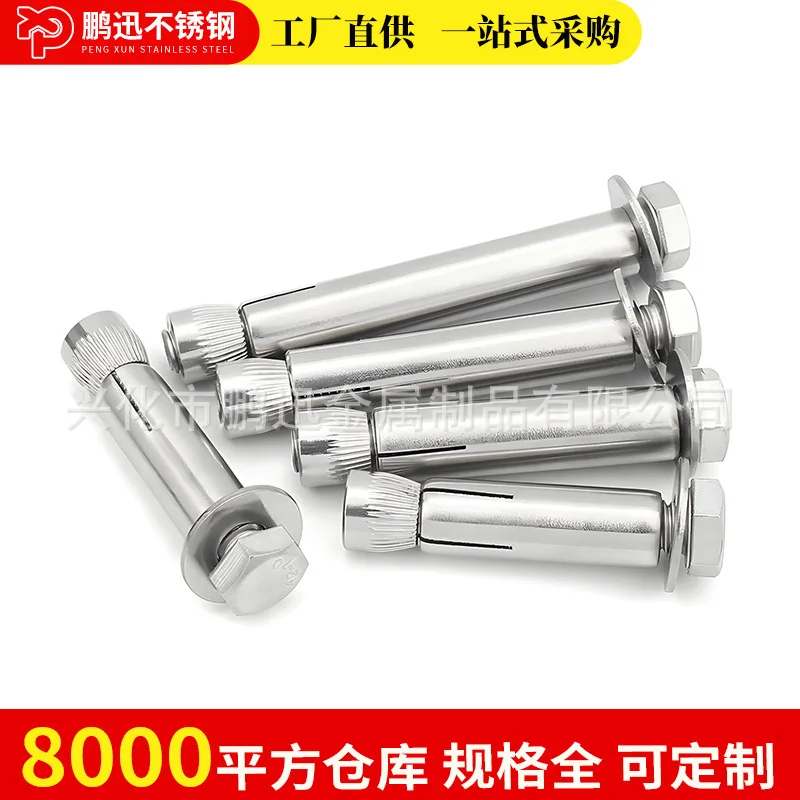 Viti per giunti sotto tensione in acciaio inossidabile 304 GB798 Fish Eye con foro Vari dimensioni disponibili Bulloni connettore regolabili