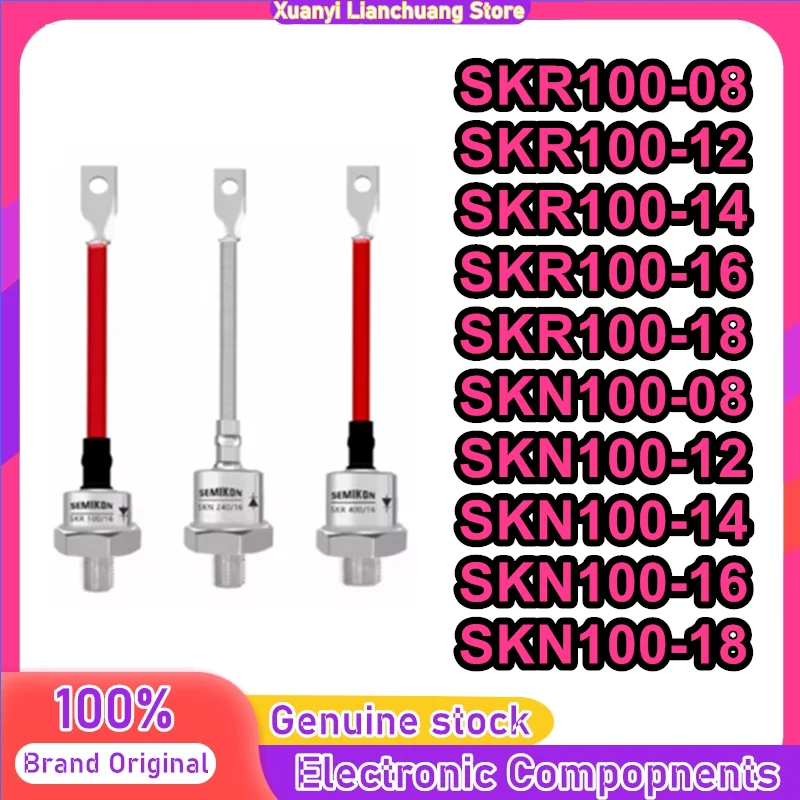 Skr100/08 Skr100-12…