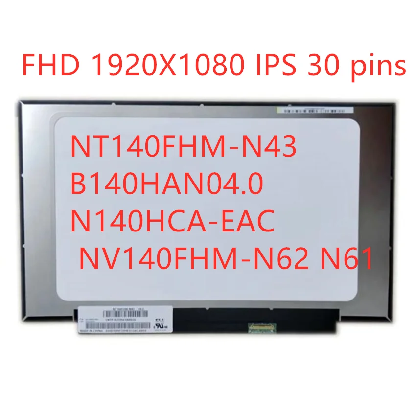 

14.0-inch Laptop LCD Screen NV140FHM-N3B N140HCA-EAC EBC N4B B140HAN04.0 NV140FHM-48 LP140WFA-SPD1 FHD 1920x1080 30pins eDP