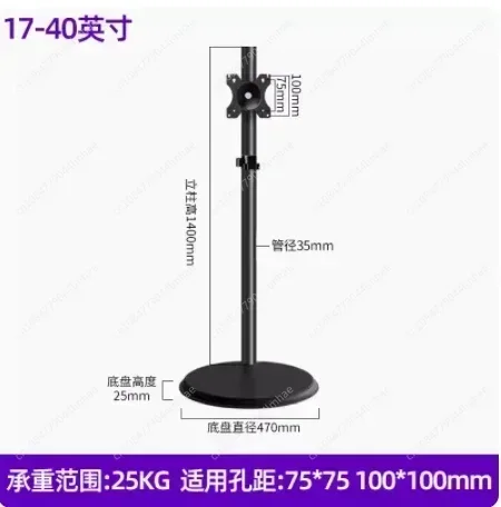 Horizontal and Vertical Screen Rotating TV Floor Bracket Movable Wheeled Trolley Projection Screen Universal Display Vertical