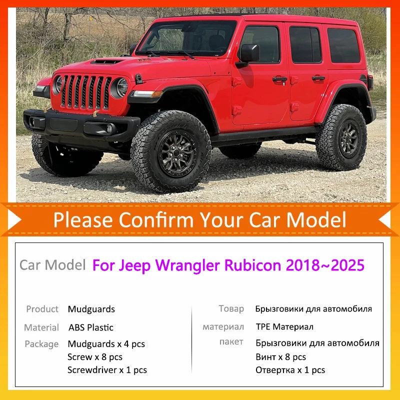 For Jeep Wrangler Rubicon 2018~2025 2019 2020 2021 2022 2023 JL Car Mudguards Mudflap Mudguard Splash Guards Mud Flaps Fender