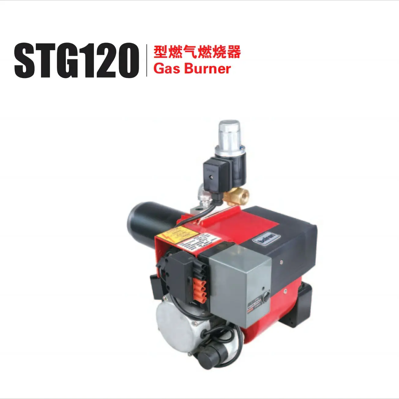 

BAIRAN gas burner STG120 for boiler