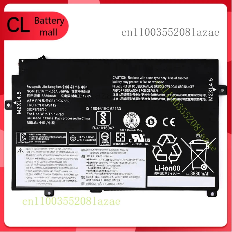 

Новый аккумулятор 01AV411 01AV412 01AV413 для Lenovo ThinkPad E470 E470C E475
