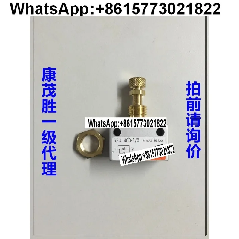 

Для клапанов регулирования расхода камуфляж RFU 483-1/8 RFU 446-1/4