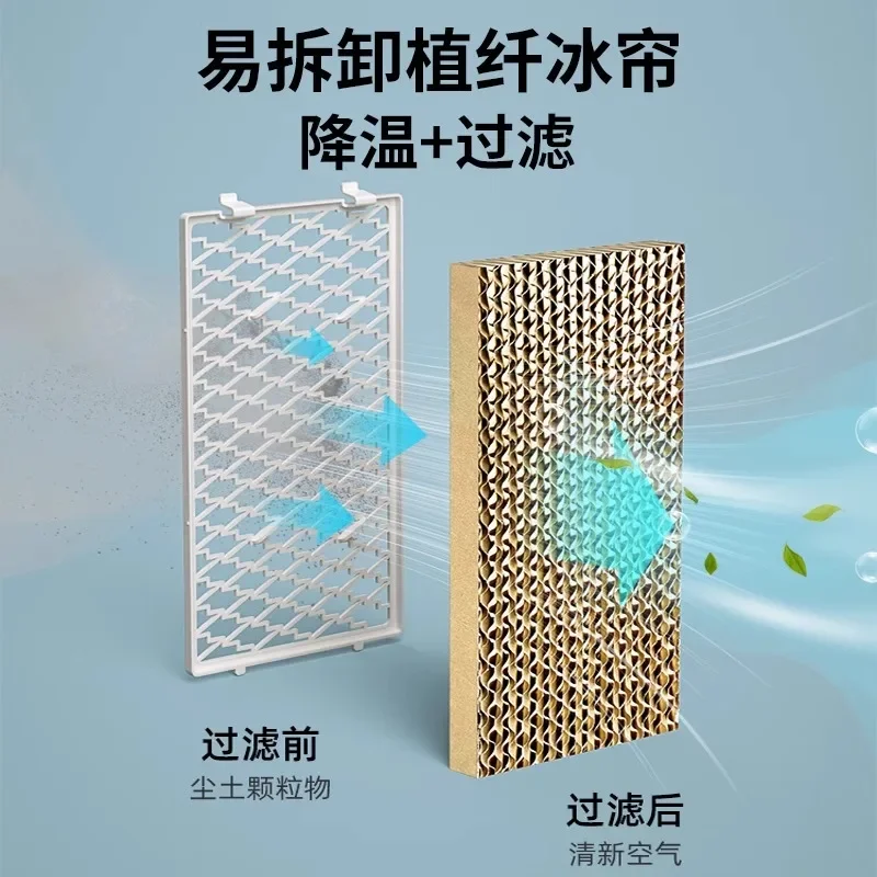 220V Compact Mobile Cooling Fan, Air Conditioner Fan for Home Use,Portable Water-Cooled Air Circulator