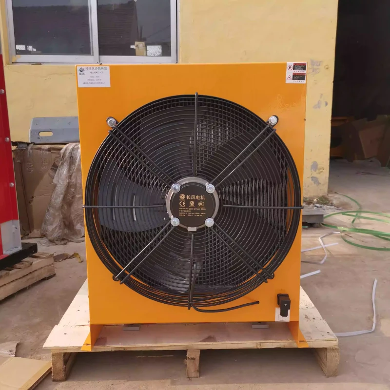 Metal shearing machine packaging oil cooler AH1890 hydraulic oil air-cooled radiator