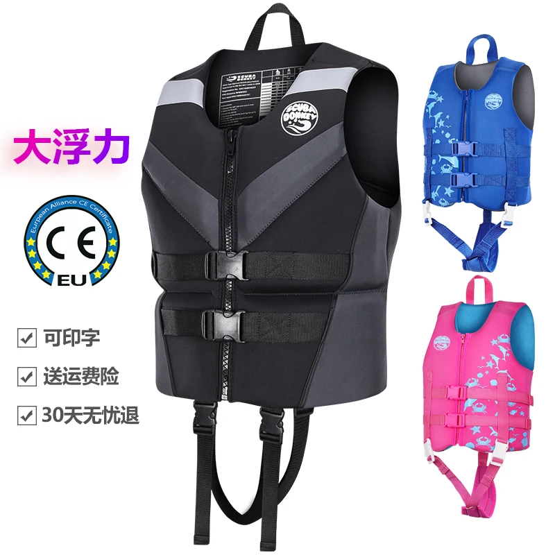 SCUBA DONKEY life jacket professional adult high buoyancy vest suitable for drifting boat sea fishing swimming and snorkeling