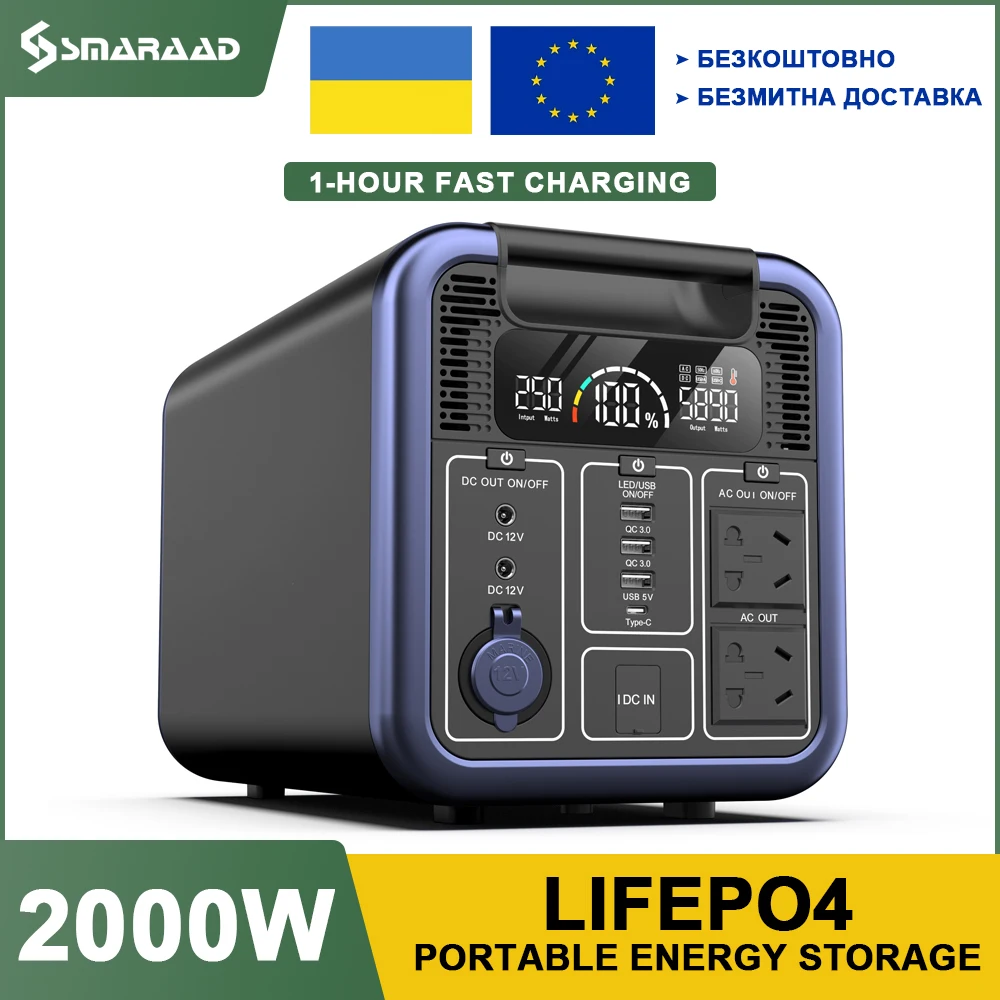 Ucraina air Delivery LiFePO4 Portable Energy Storag 220V Peak 2000W stazione di ricarica portatile di grande capacità Connect Househ