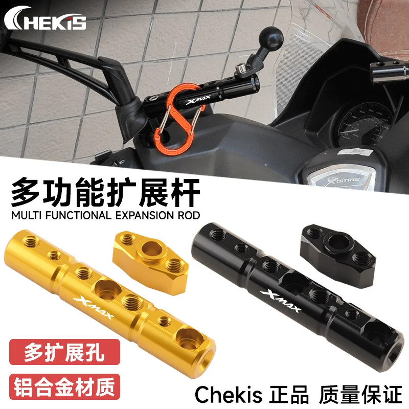 

Chekis Is Suitable for Yamaha Xmax125/250/300/400 Modification Accessories Multi-Functional Expansion Crossbar Navigation Bracket Driving Recorder Fixed Rod Expansion Rod
