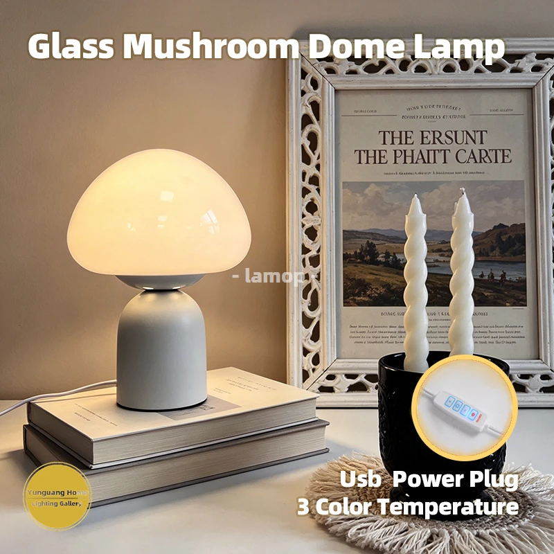 Murano Glass Dome Mushroom Table Lamp Matte Beige Short Cylinder Base 3 Tone Soft Light French Ins Bedroom Nightstand Decor Lamp