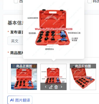 Vacuum tank cooling antifreeze replacement tool