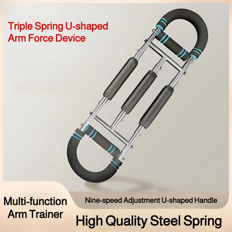 Three Spring U-Shaped Arm Strength Device Multifunctional Household Three-Hole Adjustable Men's Indo