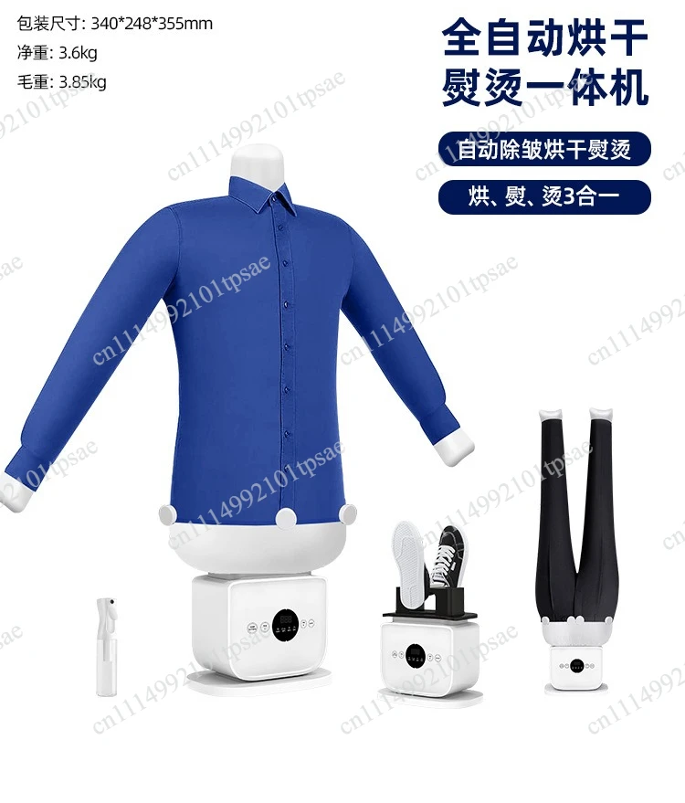 Automatic household ironing machine No-ironing clothes Shirt wrinkle removal care Hanging iron Clothes dryer 220V