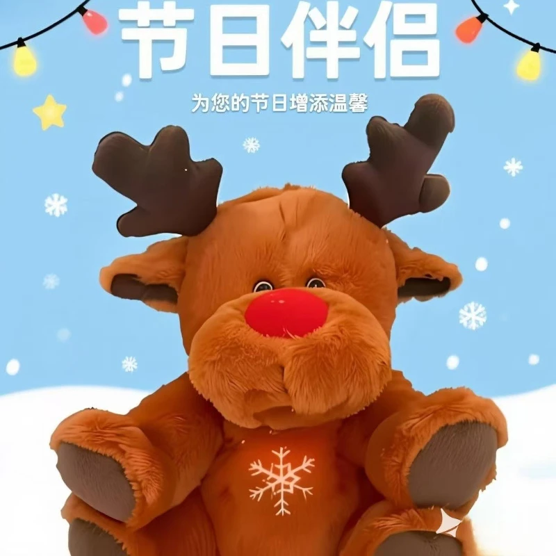 

About 30cm Breathing Glowing Christmas Reindeer Stuffed Animals Plush Doll Children's Room Sleeping Soothing Plush Doll Toy Gift