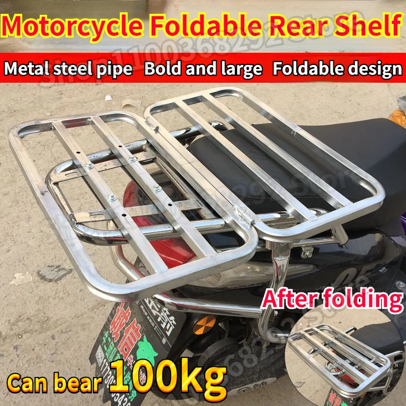 

Motorcycle Rear Shelf Bicycle Tail Frame Bold and Large Iron Luggage Racks Electric Vehicle Takeaway Box Fixed Bracket