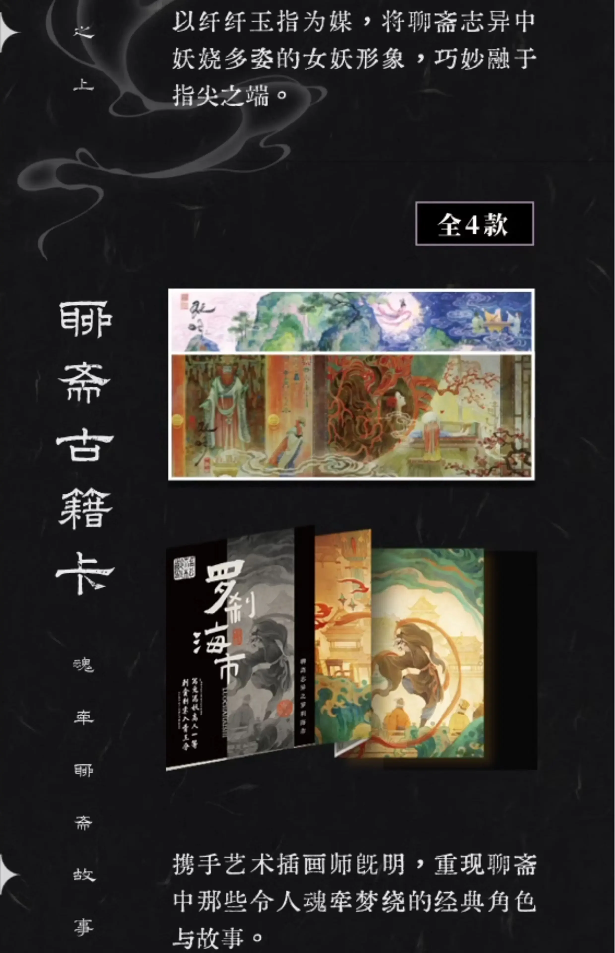 Hitcard 중국 스튜디오 카드 애니메이션 컬렉션 카드 미스터리 박스 보드 게임 장난감, 어린이 생일 선물, 이상한 이야기