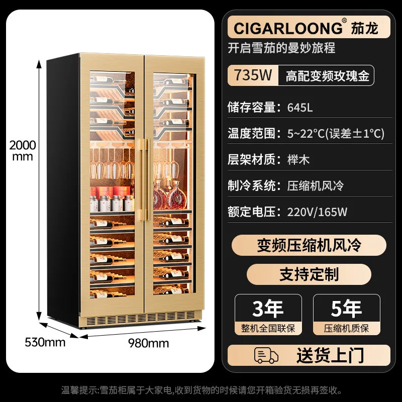 Variant: 735W high frequency 