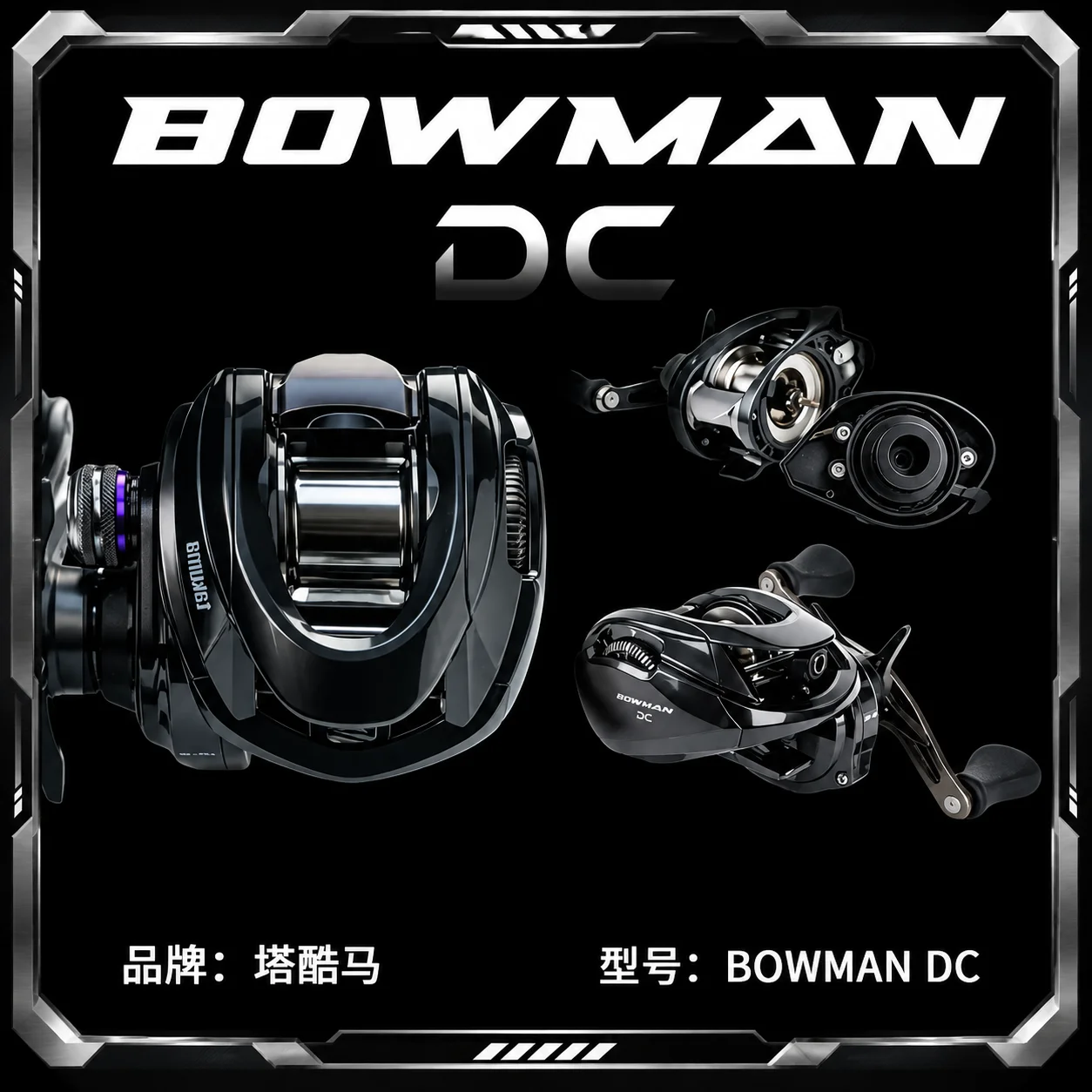 Takuma 7.3:1 Bowman Dc Baitcasting Reel Digital Control Brake Cast Click Sound Long Multipurpose Micro Lure Reel Freshwater