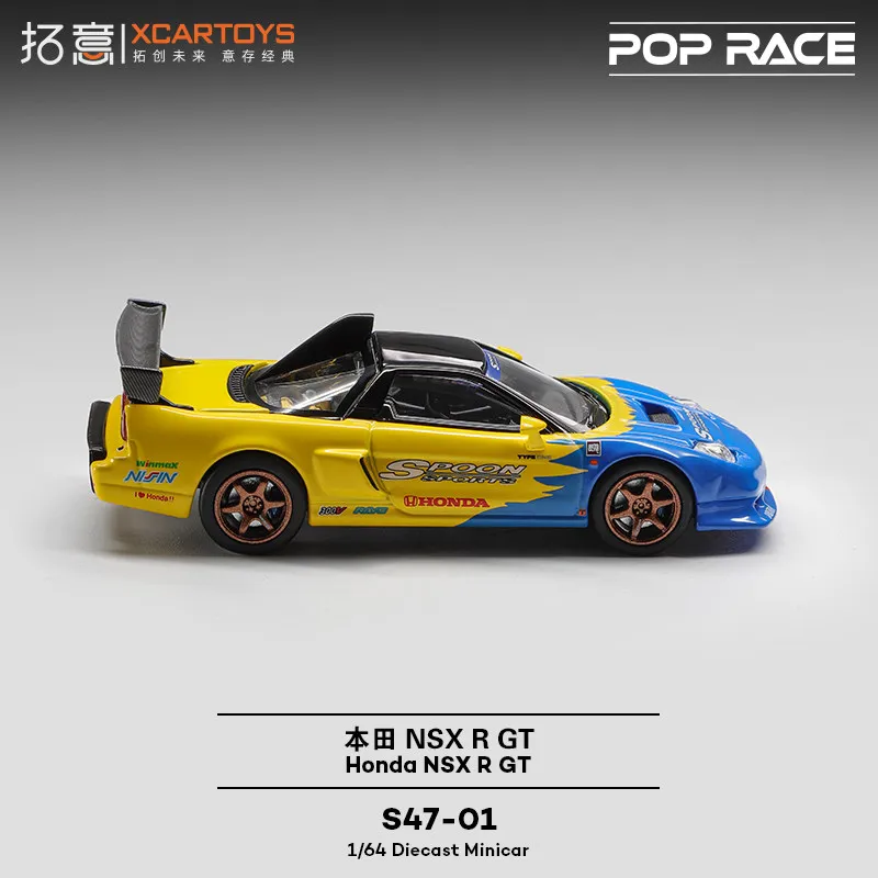 XCARTOYS 1/64 POPRACE 혼다 NSX R GT 자동차 합금 모형 다이캐스트 메탈 모델 어린이 장난감 소년용