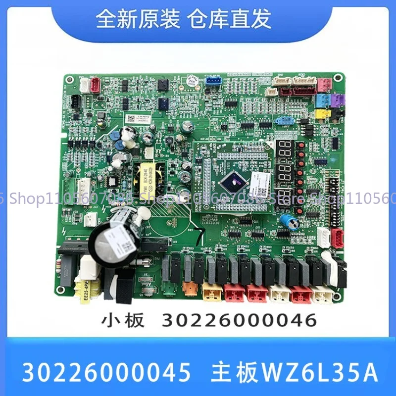 Applicable To Gree Fifth Generation Multi-line External Machine Main Board 30226000045 Main Board WZ6L35A 30226000046