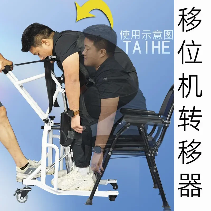 for Hydraulic Lift Auxiliary Get Up Shift Machine Walker Transfer The Elderly Multi Function Shift Chair Handling Toilet