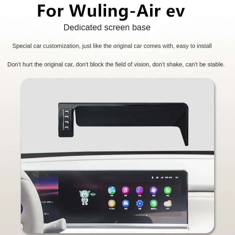 For 2023 Wuling Air EV Car Screen Phone Holder Wireless Charger Navigation Modification Interior 10.25 Inch Size