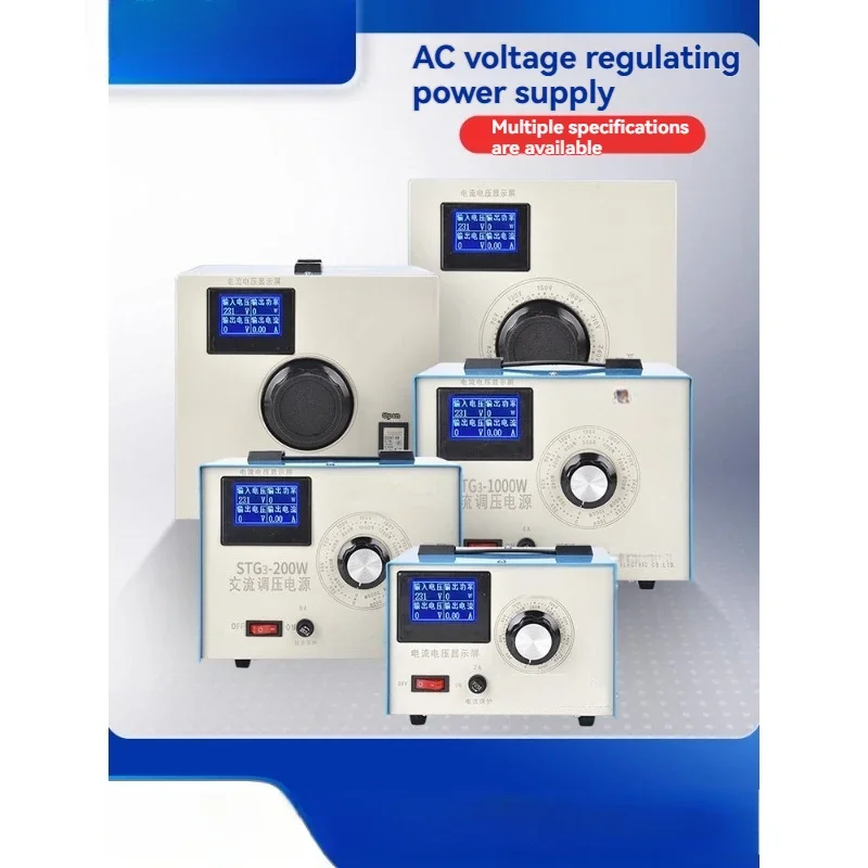 New Pure Copper Voltage Regulator 220V Single-phase with Current Display STG-500W AC Power Supply 0-300V Adjustable Transformer view 2