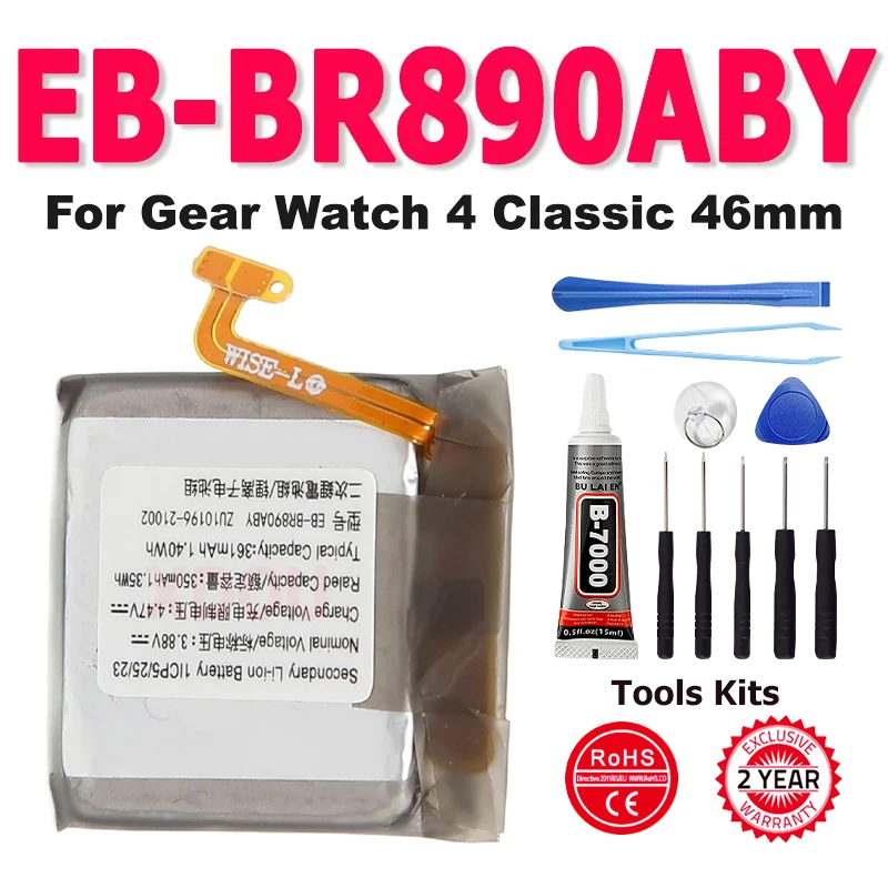 Replacement EB-BR890ABY For SAMSUNG Gear Watch 4 Classic 46mm BT SM-R890 Smart Watch Batteries + Free Tools