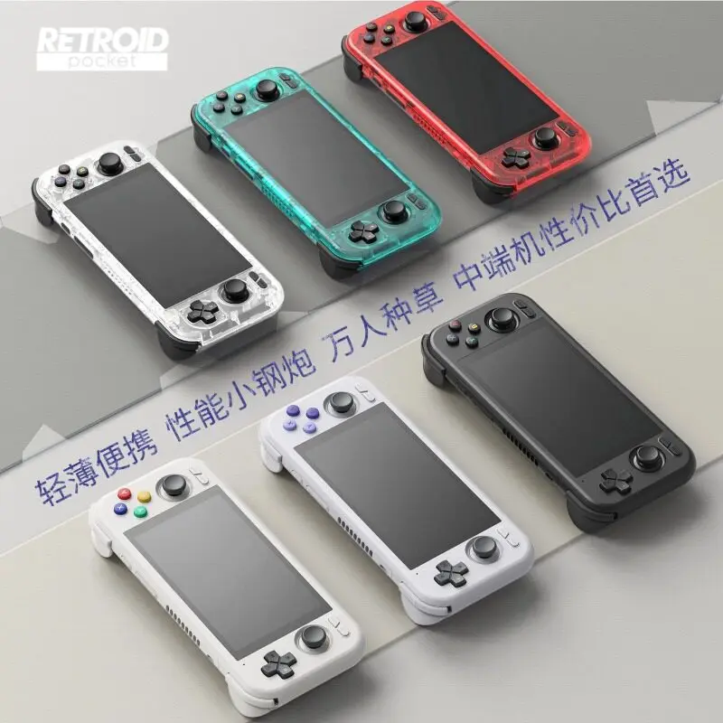 New Arrival Retroid Pocket 4Pro RP4 Open Source Android Handheld Game Console Portable Retro Gaming Streaming Gift Game Machine