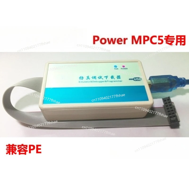 Emulator R Debug Download MPC5744P 5748G 57xx 56xx S32R274