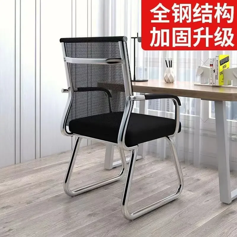 Office chair comfortable sedentary meeting room chair student dormitory bow mesh mahjong chair computer  home backrest