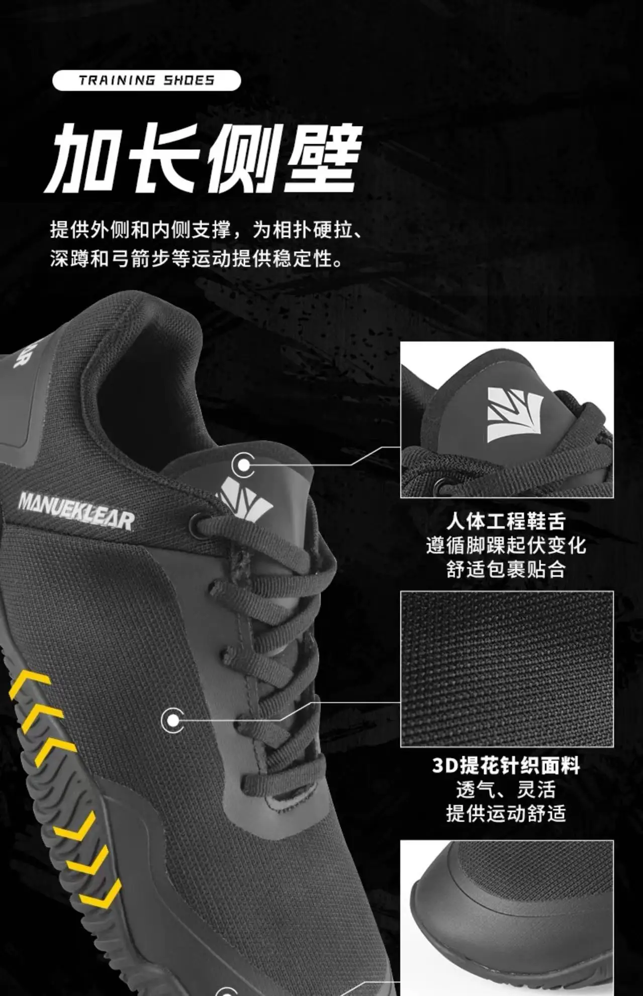 

Hot-selling new weightlifting squat shoes Durable squat shoes Premium anti-slip training shoes Exceptional performance